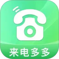 铃动来电秀秀