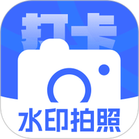 打卡加水印相机