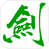 清雨剑