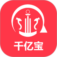 千亿宝