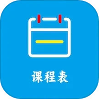 Class课程表制作