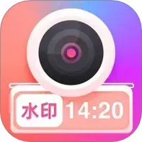 水印实时打卡相机