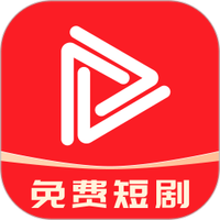 海马免费短剧