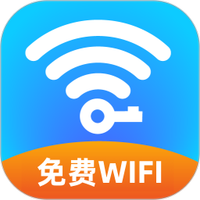 wifi钥匙免密连
