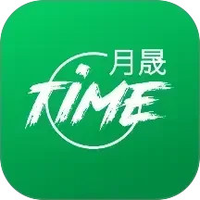 月晟TIME