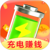 充电赚钱助手