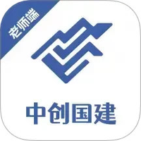 中创国建老师端