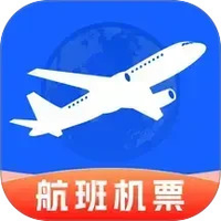 超值航班特价机票