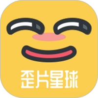 歪片星球旅行