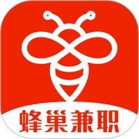 蜂巢兼职