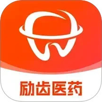 励齿医药