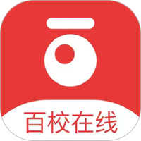 百校在线