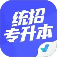 统招专升本聚题库