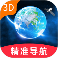 卫星精准导航