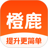橙鹿学历宝