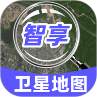 智享卫星实况地图