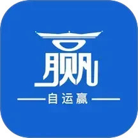 自运赢