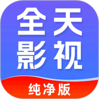 全天影视解说