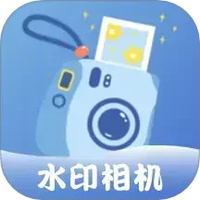 水印相机打卡相机PS