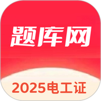 电工证题库网