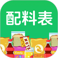 成分配料表查询