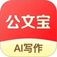 公文宝