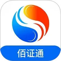 佰证通