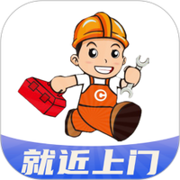 全能师傅