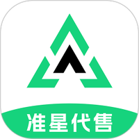 准星代售