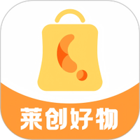 莱创好物