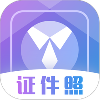 免费证件