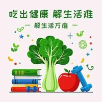 生活好帮手