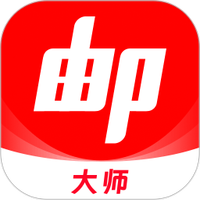 手机邮箱大师