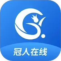 冠人在线
