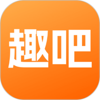 趣吧
