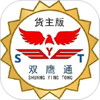 双鹰大件通货主版