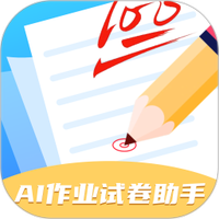 AI错题整理练习本lite