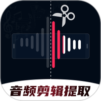 音悦音频剪辑转换器