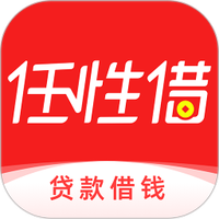 任性借款