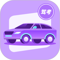 考驾校