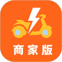 立即送