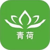 青荷健康平台