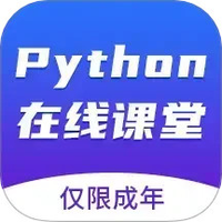 Python在线课堂