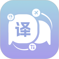 Easy Talk翻译