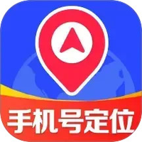 手机号免费定位追踪