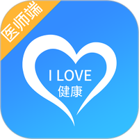 我爱健康医师端