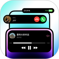 灵动坞小组件