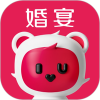 欢喜熊婚宴