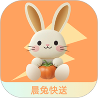 晨兔快送