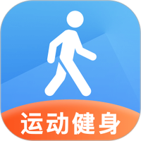 每日健康计步器
